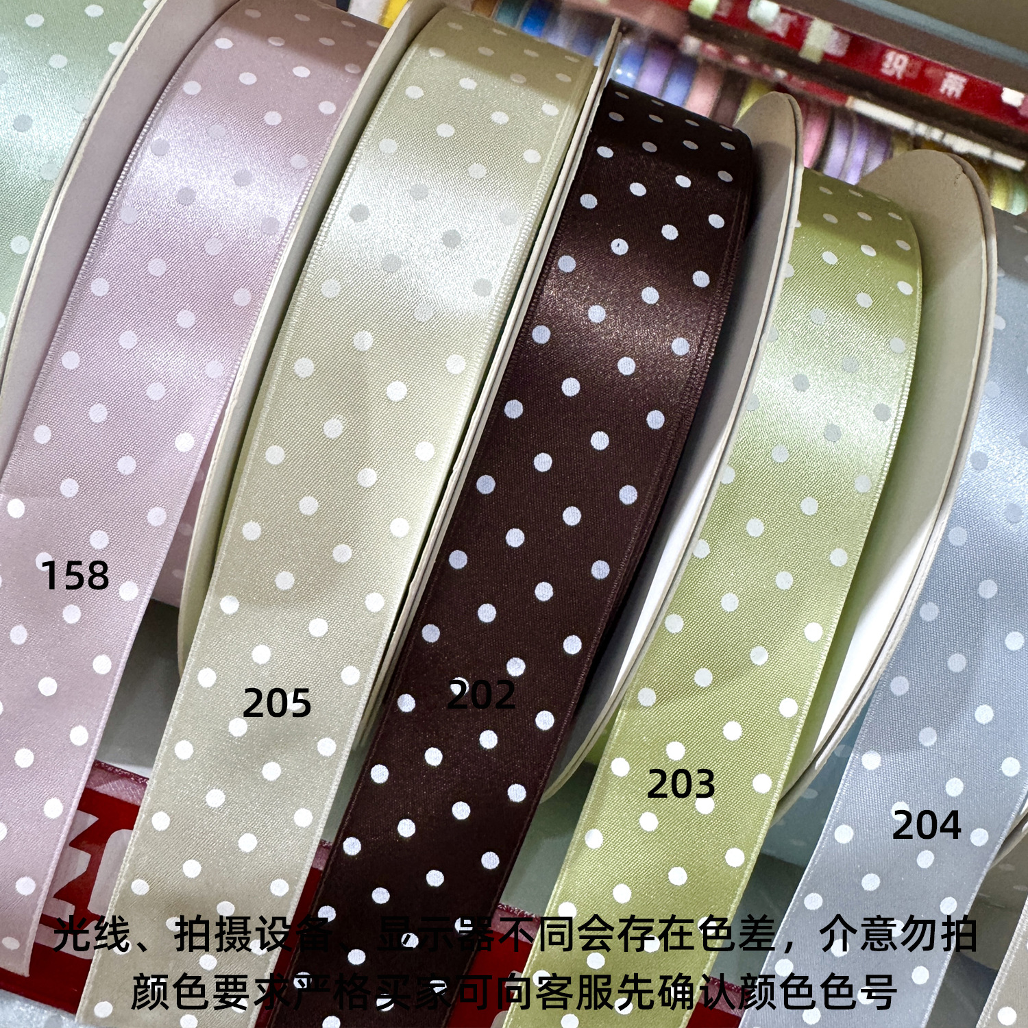 New color polka dots 205 202 203 204.jpg