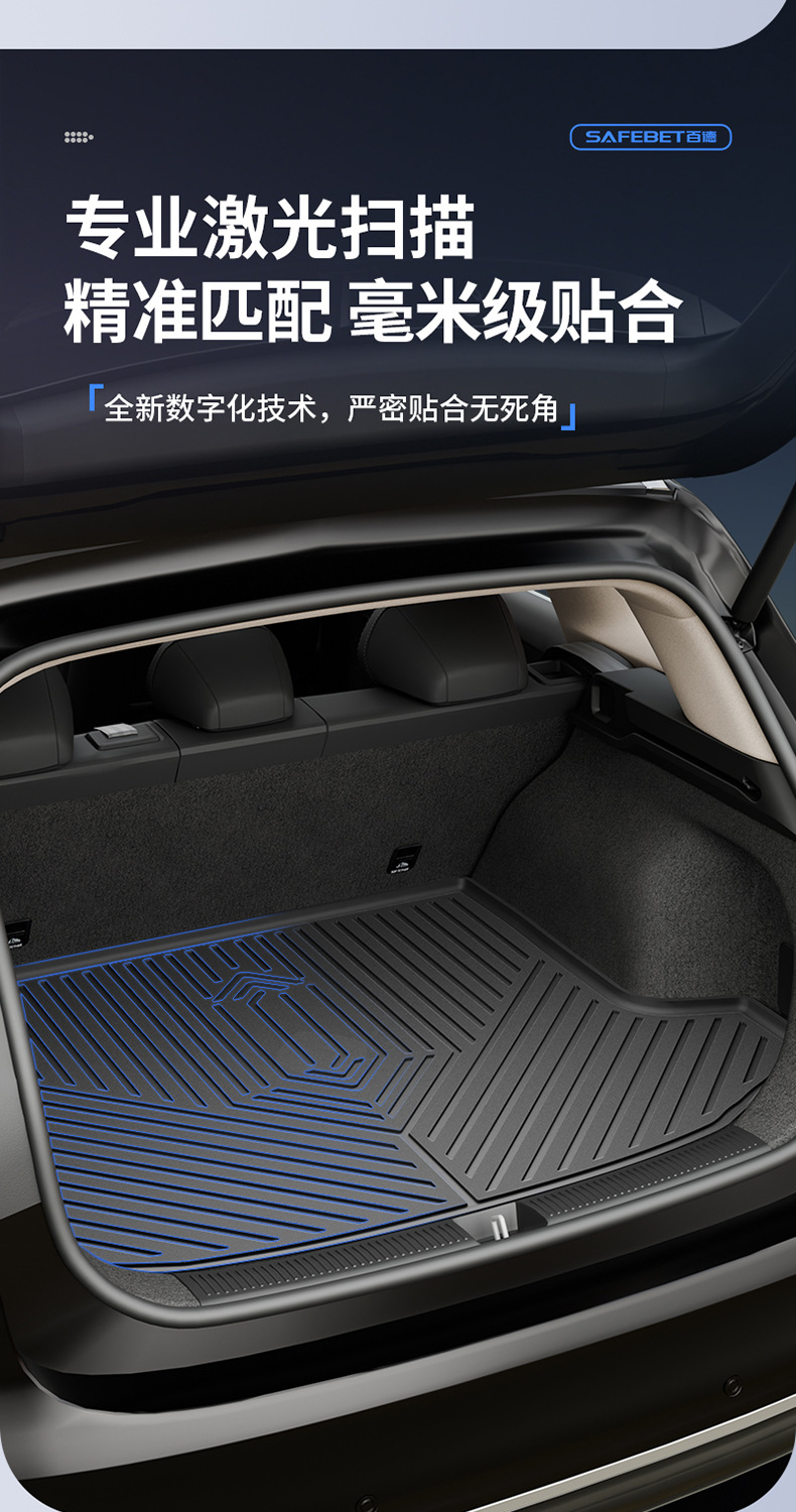 Suitable for Shangjie Z7 Z7T H5 Special Vehicles, All-Weather Tpe Car Trunk Mat, Car Accessories