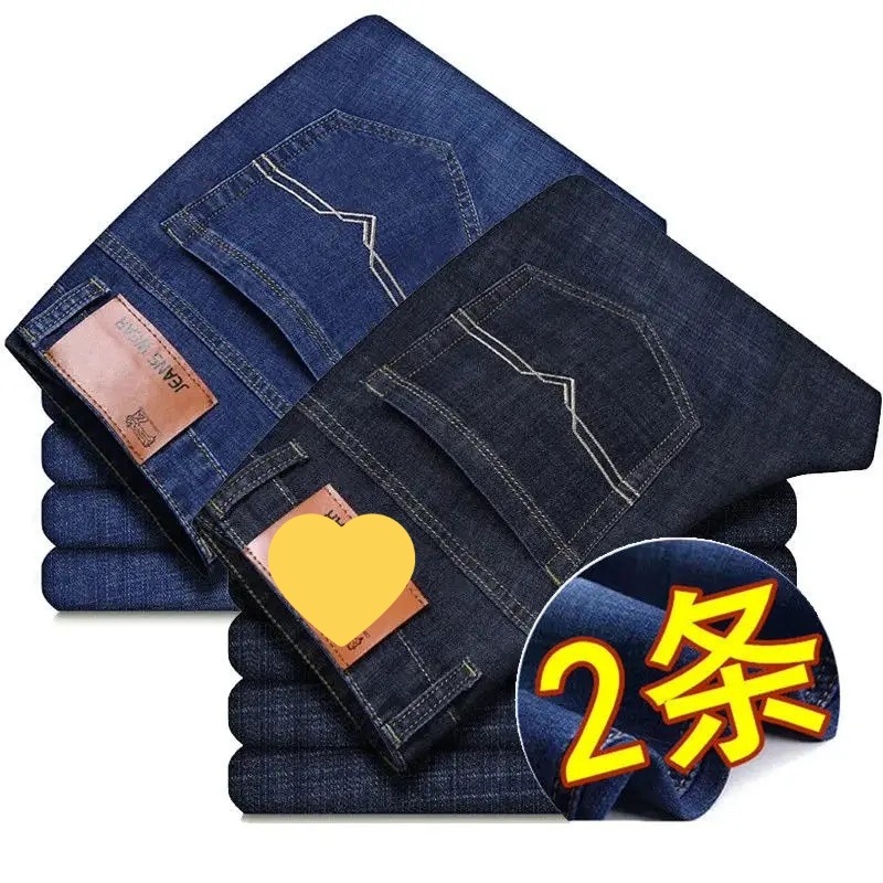 Summer Jeans Men's Outdoor Working Pants Men's Straight-Leg Loose Casual All-Match Men's High Waist Working Pants