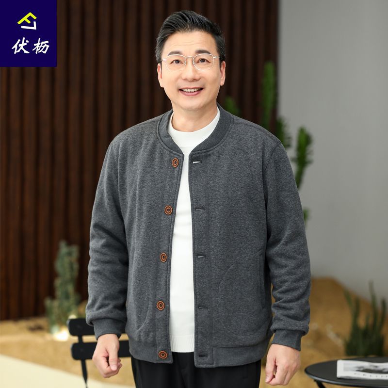 爸爸秋装外套老年人宽松加绒开衫卫衣男中老年春秋衣服老人爷爷装
