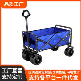 户外露营车折叠营地车折叠小推车便捷摆摊小推车手推车快递推拉车
