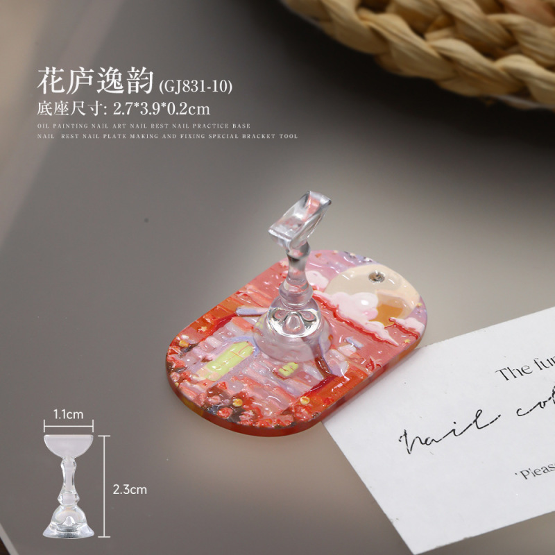 日系油画风美甲一体式底座甲托新手无磁铁练习猫眼穿戴甲展示工具|undefined