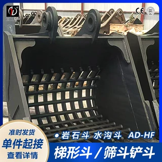 工厂定制山东临工225挖掘机网格斗 1.2方岩石耐磨漏斗 15*15方格