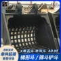 临工山东耐磨网格漏斗