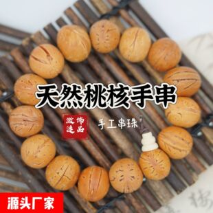 ��ȻҰ����������ִ���Ů��P��������洮����Ȼ�Һ˵ؔ����^