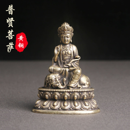 Retro brass Puxian Bodhisattva Buddha statue desktop ornaments religious worship statues handicrafts ornaments old copper wholesale