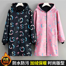 ��ˮ�¿���ͼӽq���¶����N�����Ç�ȹ�Ӻ��L�䱣ů���׹�����