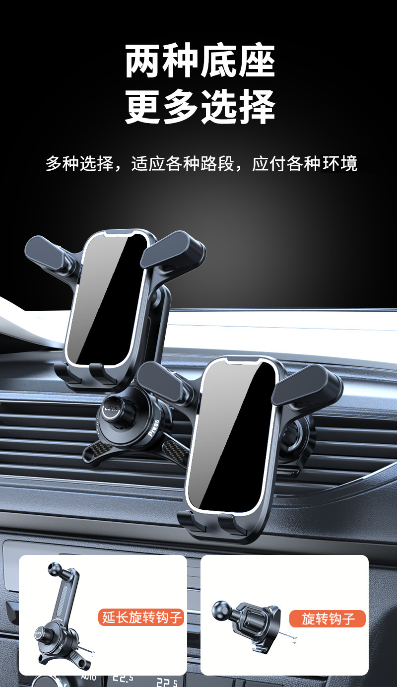 Tiktok car mobile phone bracket new car navigation bracket air outlet mobile phone holder triangle support frame car frame