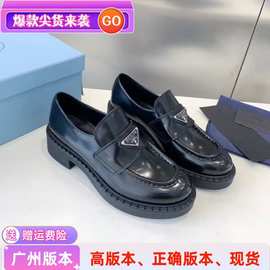 P家乐福鞋女2025秋冬新款真皮厚底粗跟三角标英伦风复古小皮鞋女