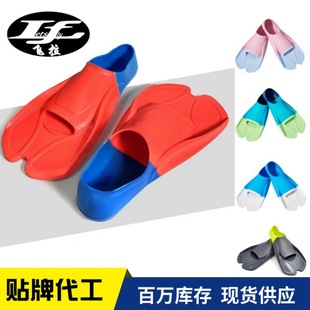 Swimming Fins for Men and Women, Silicone Fins for Adults and Kidsren, Freestyle Duck Paw Boards, Snorkeling and Breaststroke Professional Training Equipment