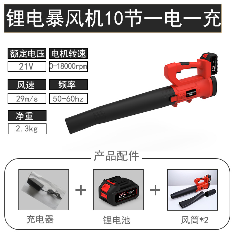 리튬 배터리 폭발 팬 10 섹션, 전기 1 개 및 충전 1 개