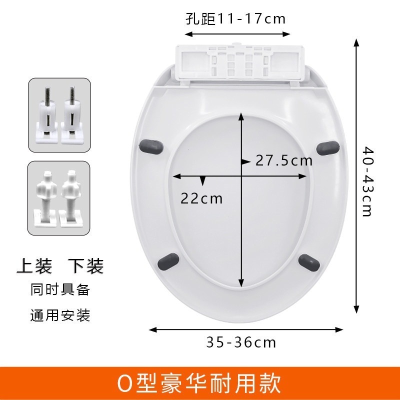 马桶盖家用通用加厚坐便器板老式马桶座圈套VU型厕所坐垫圈塑料盖|undefined