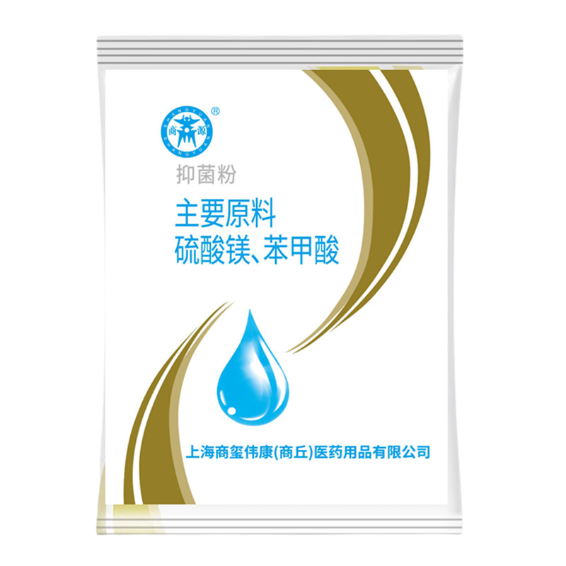 [Dropshipping] Shanghai Shangxi Weikang Shangyuan Magnesium Sulfate Powder 500G±50G Antibacterial Powder