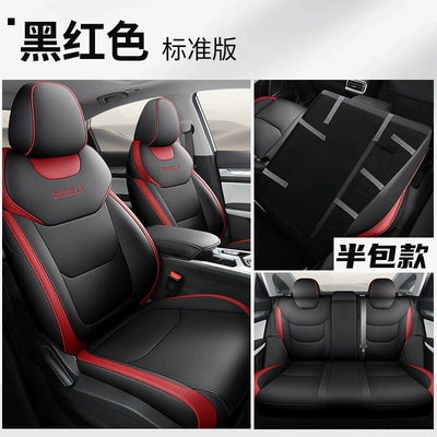 Modelə uyğun (Original) oturacaq örtükləri seat cover fully surrounded by Thor - black-and-red-half-pack-standard-edition-emgrand-l-thor