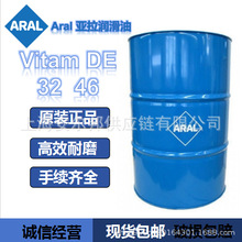 ����������ARAL ���o�Ϳ�ĥҺ����ARAL Vitam DE32 DE46 68̖ 20l