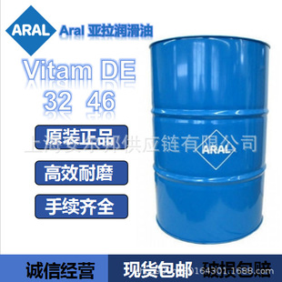 Aral Lubricant Aral Clean Anti-Wear Hydraulic Oil Aral Vitam De32 De46 No. 68 20L