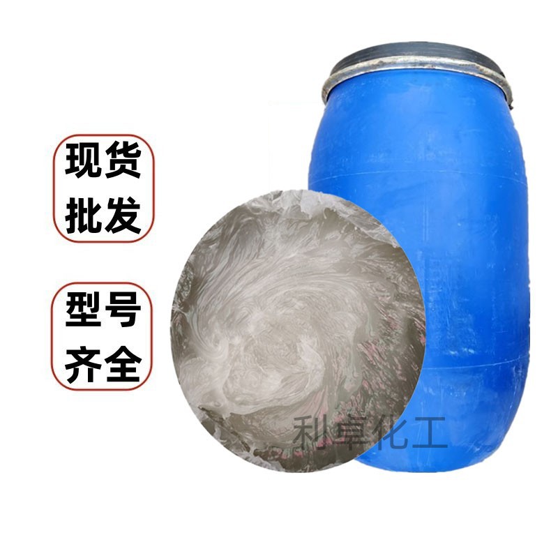 AES表面活性剂日化洗涤aes原料脂肪醇聚氧乙烯醚硫酸钠砂浆王母料