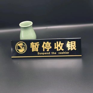 High-grade acrylic member display card warm reminder card identification card in stock