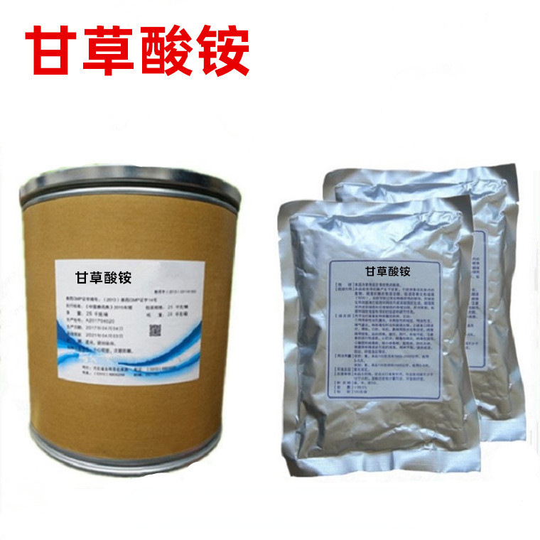 食品级甜味剂 甘草酸铵  1kg起订 包邮