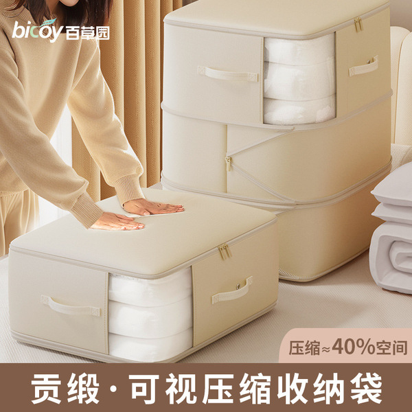 Duvet, storage bag, down Jacket, capacious organizer bag