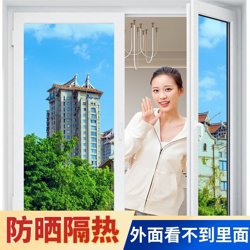 Wholesale Glass film sunscreen insulation film window stickers balcony household Peep-proof shading privacy one-way perspective