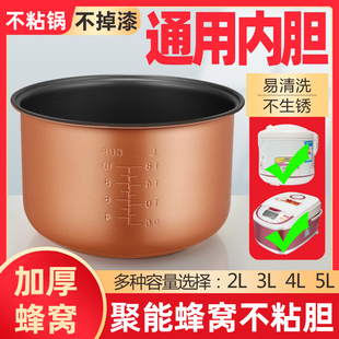 ��ʽ����2L3L4L5L����đͨ�ò�ճ偼Ӻ�������đ����������