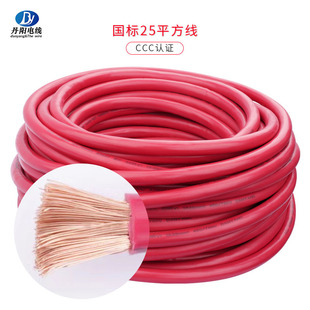 ��ꖾ������lCCC�J�C60227 25ƽ��PVC��Ӿ����~�����O���B�Ӿ�