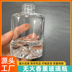 新款吊钟香薰瓶克因蓝渐变香薰空瓶透明精油瓶藤条挥发瓶精油瓶子