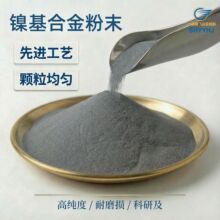 懻��Ͻ��ĩNi60A�߼��� ��t���ߜغϽ�� ���·��T��ĥ ֱ��