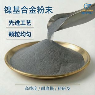 懻��Ͻ��ĩNi60A�߼��� ��t���ߜغϽ�� ���·��T��ĥ ֱ��