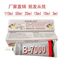 ๦ճճzˮճ_B7000zˮc荁F؛Ԏ^