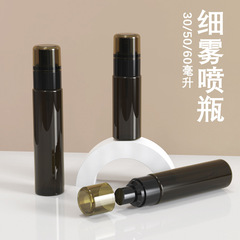 30/50スプレーボトル細霧小スプレーボトル顔補水空瓶分装旅行携帯小型アルコールスプレーポット