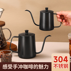 304 Stainless Steel Slim Mouth Hand Brewing Kettle 600ML Thickened Mini Long Mouth Slim Mouth Drip Coffee Ear Hanging Pot with Lid