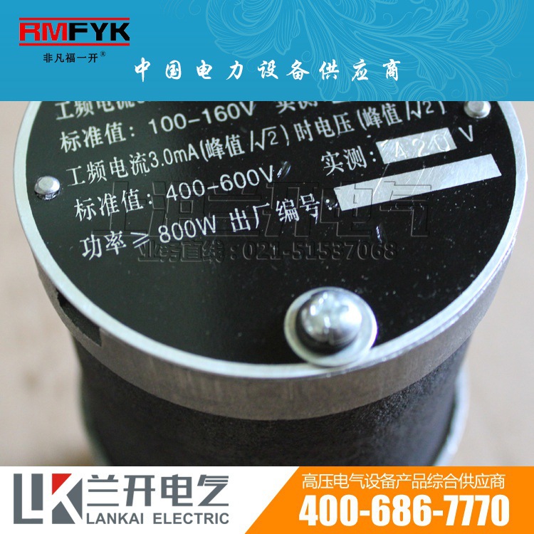 LXQ2-10 LXQII-6KV LXQ2-35圆柱形消谐器 高压互感器消谐电阻