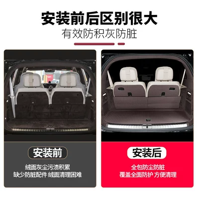 of Nio Es9, Trunk Mat, Trunk Mat