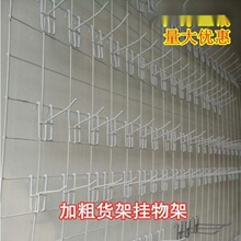 板发夹金属网挂钩玩具挂饰摆摊店铺洞洞展示架陈列袜子双面货架(2