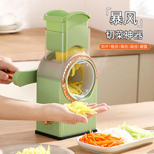 新款厨房多功能切菜器土豆切片切丁切丝手摇滚筒旋转切菜机