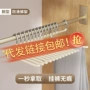 收纳防滑无痕家用裤夹