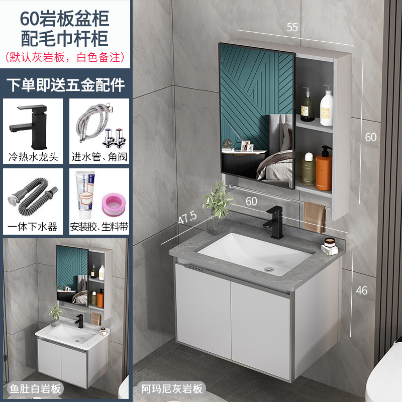 Gabinete de lavabo de aluminio espacio combinación baño gabinete de baño integrado lavabo de cerámica lavabo mesa de lavado espejo gabinete