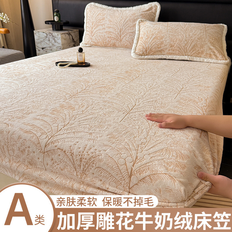 A类加厚雕花牛奶绒床笠单件冬天加绒床单罩保暖全包床垫套保护罩|undefined