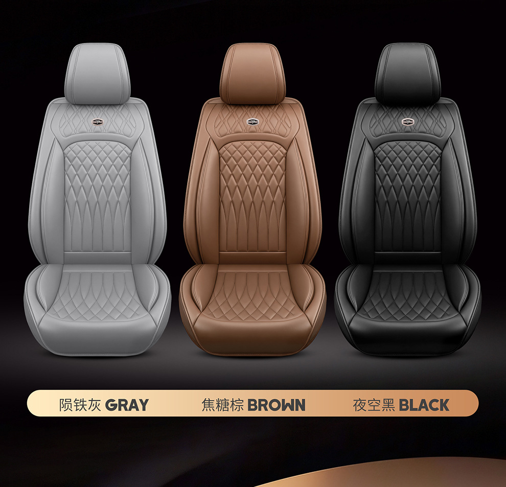 2026 New Model Full-Coverage Five-Seater Car All-Season Seat Cushions Multifunctional Seat Covers Original Factory Wholesale Breathable Business