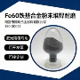 喷焊耐磨fe60合金堆焊