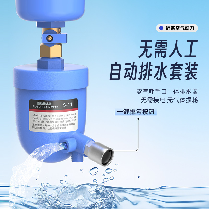 压缩空气精密过滤器空压机气源油水分离器自动排水气泵干燥冷干机|undefined