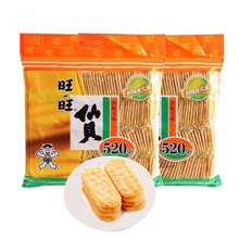������ؐѩ�52g/258g/520g���ʳƷ���b���e��ʳ��Y�����l