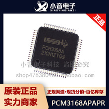 ȫ��ԭװ PCM3168APAPR PCM3168A LQFP-64 6��8�� �������оƬ