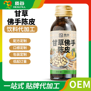 ���Ƹʲݷ����Ƥ�ڷ�Һ�ӹ� ֲ��Һ�w����N��OEM���ӹ�