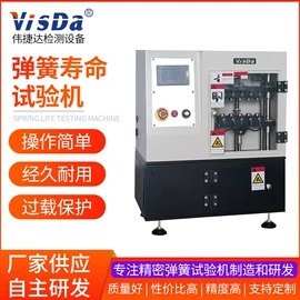 拉力试验机;疲劳试验机;万能试验机