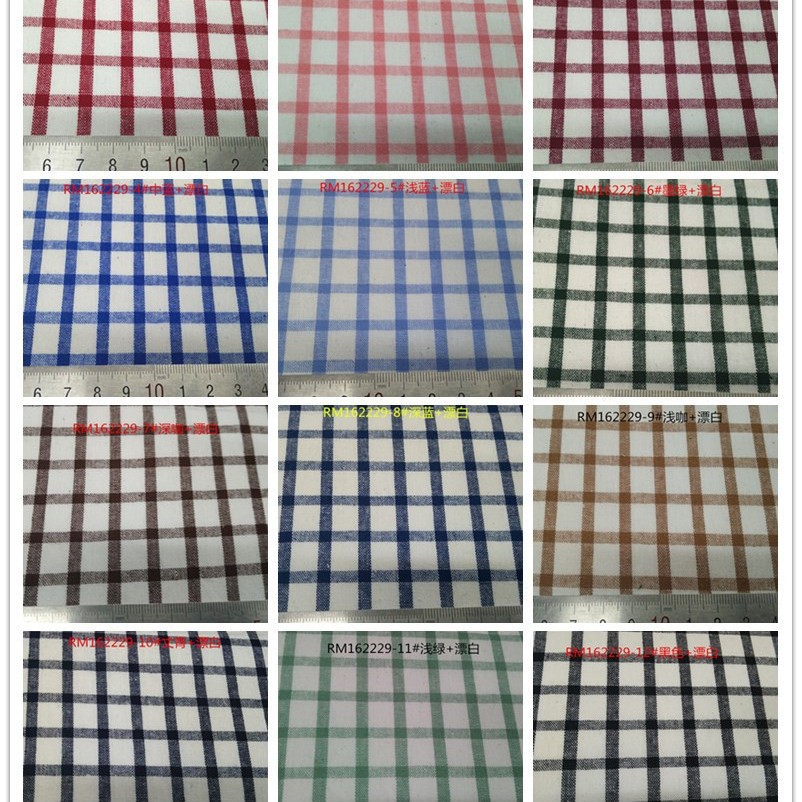色织先染 全棉 格子布 别布  衬衫面料 鞋帽料 桌布家纺料 现货春