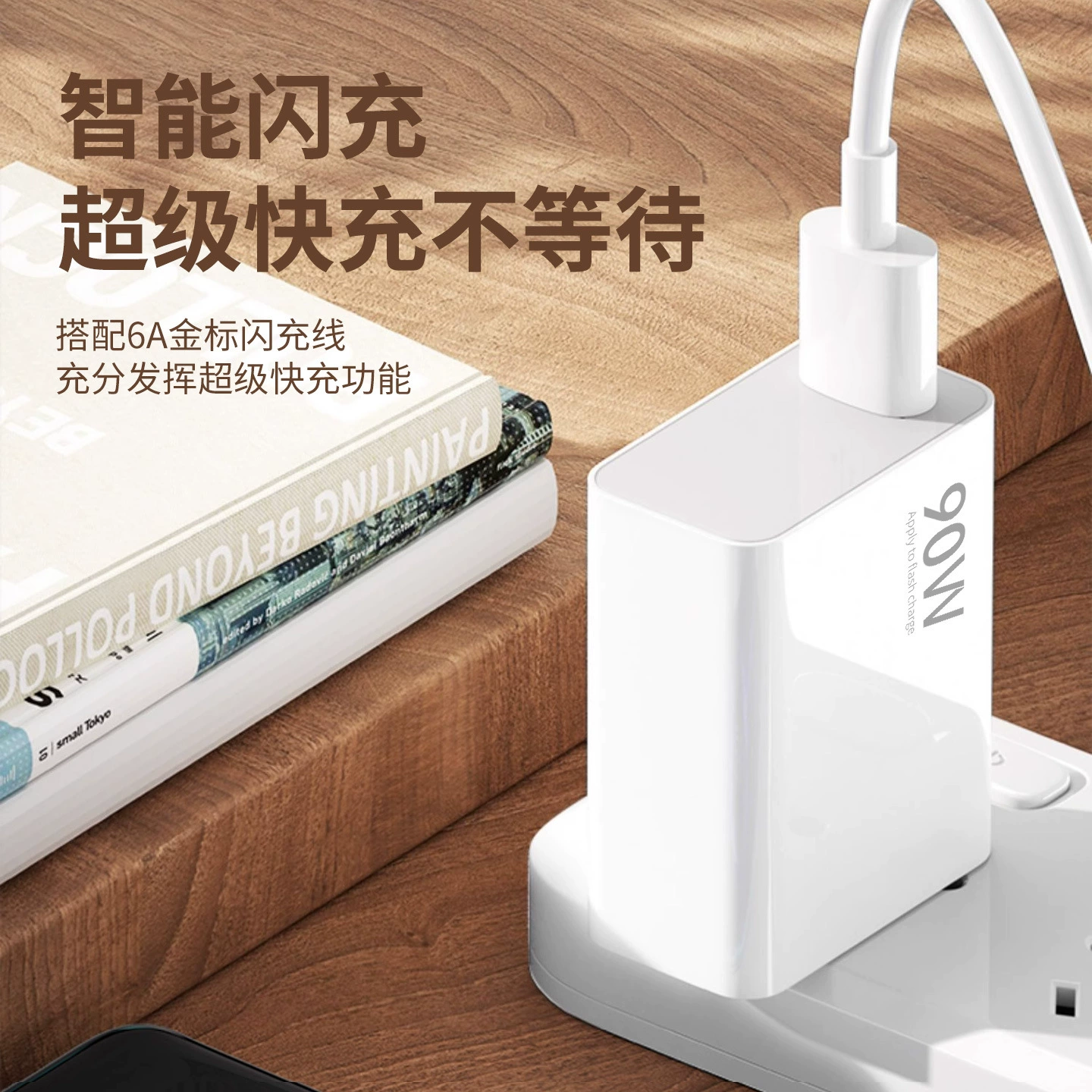 Xiaomi, совместимое зарядное устройство, мобильный телефон, 90W, 120W