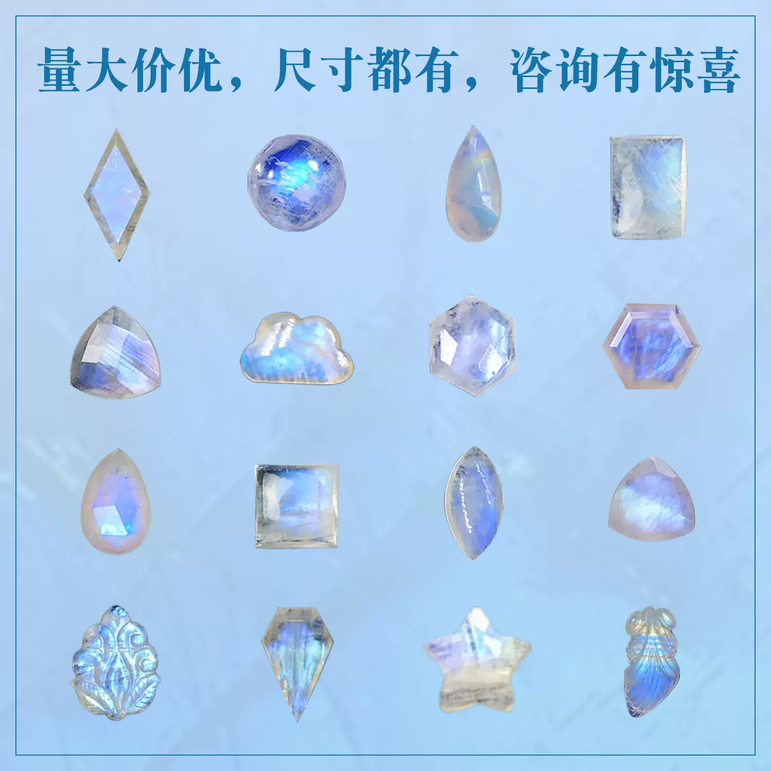 天然蓝月光石方形戒面裸石蓝光宝石刻面饰品配件配石定制月光石